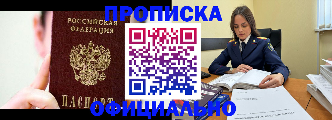 регистрация для дет. сада в Таштаголе