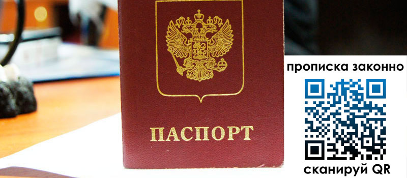 регистрация в Таштаголе регистрация в Таштаголе